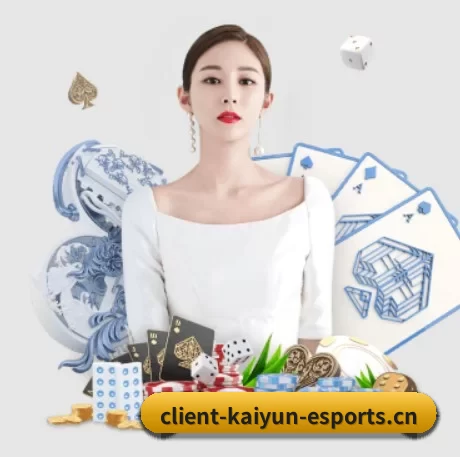 开云电竞 APP 界面(KaiyunEsports)