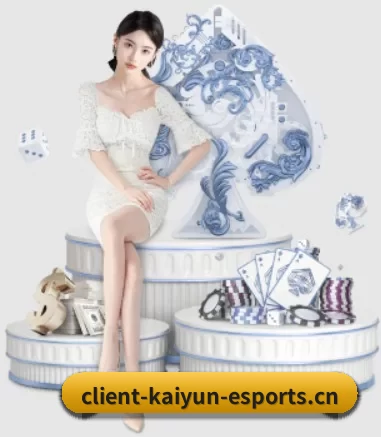开云电竞的方向（KaiyunEsports）